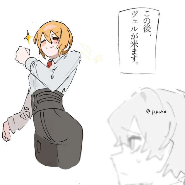 調査中にて