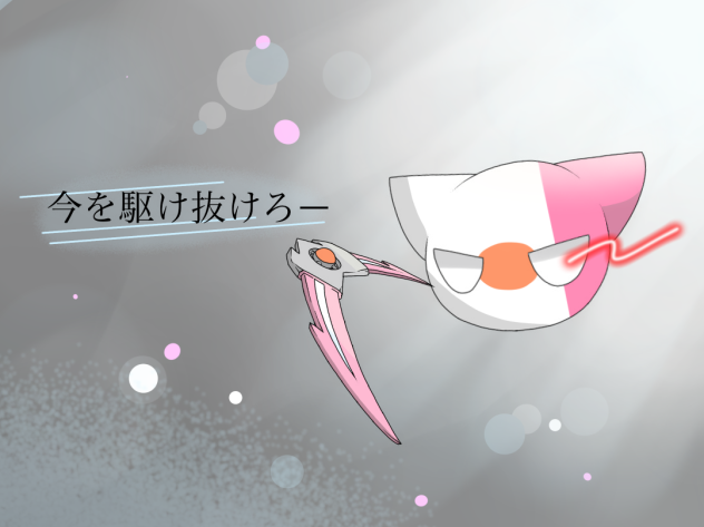 バナー塗り絵さーんか