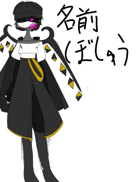 頼んだ