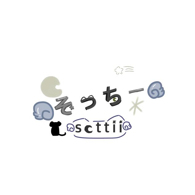 そっちー様のロゴ！