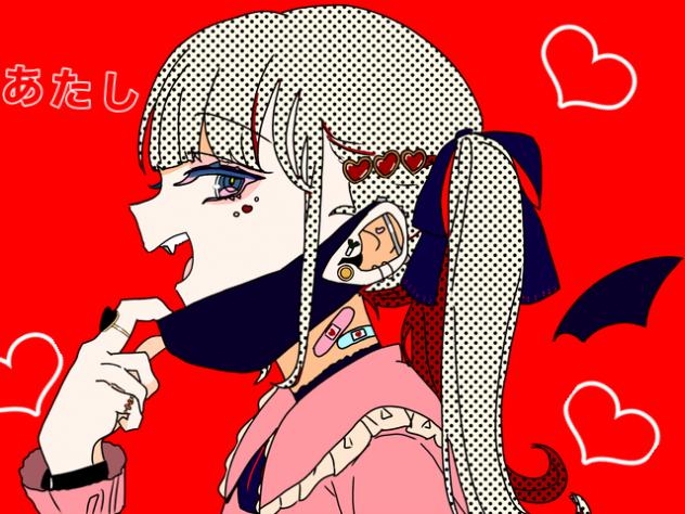 ヴァンパイア　サビちょっとだけ