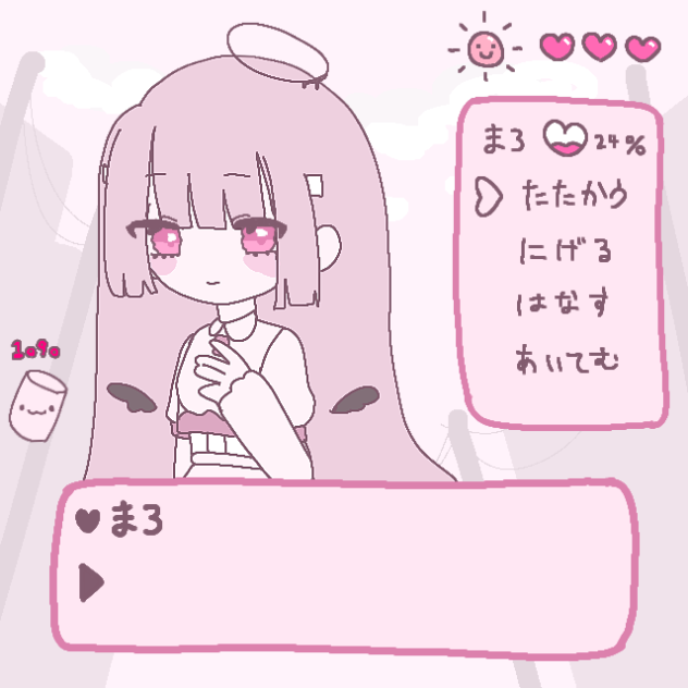 ゲーム風ましろ