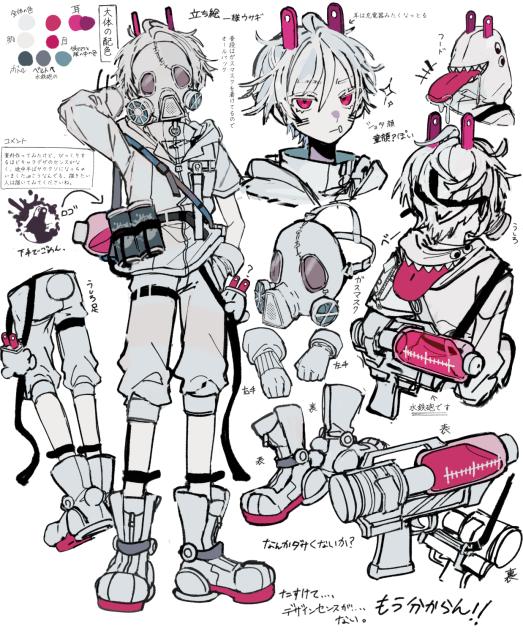 ocｷｬﾗの資料】 - ibisPaint