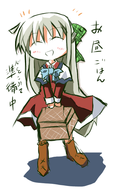 倉田佐祐理誕生日