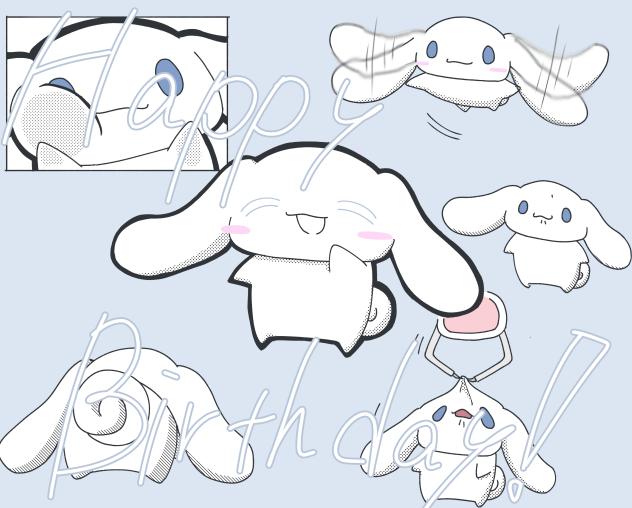 ハピバ!!!