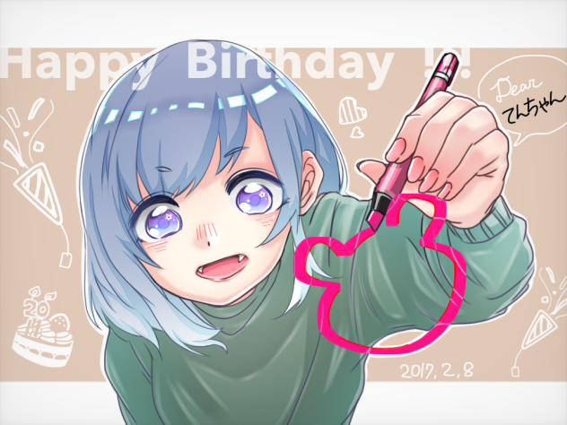 はっぴーばーすでい