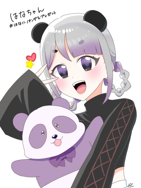 リアンさんへ！