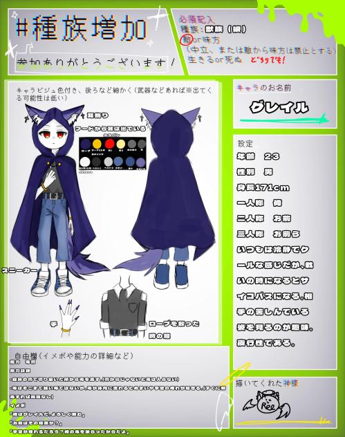 採用されたい…！