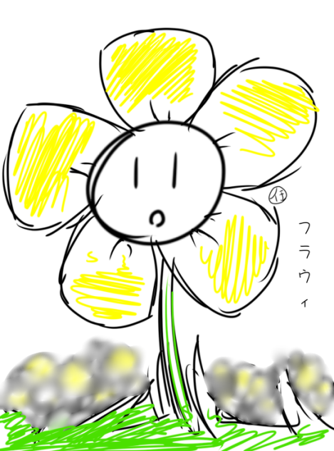 ⒉フラウィ