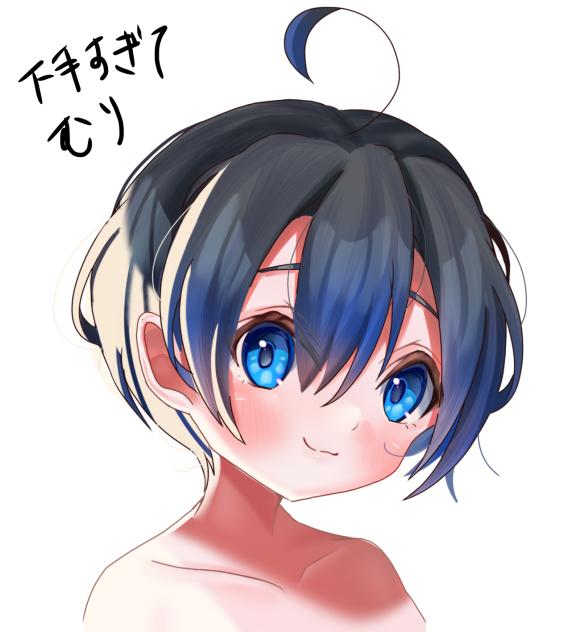下手でやめたくなる