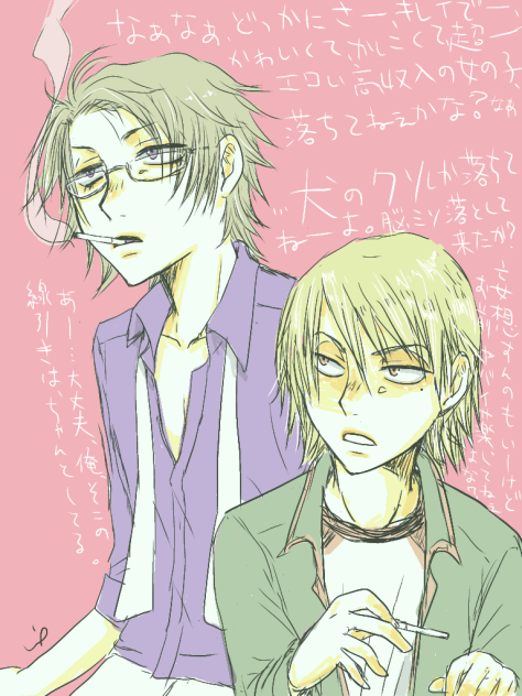 華栄と立男