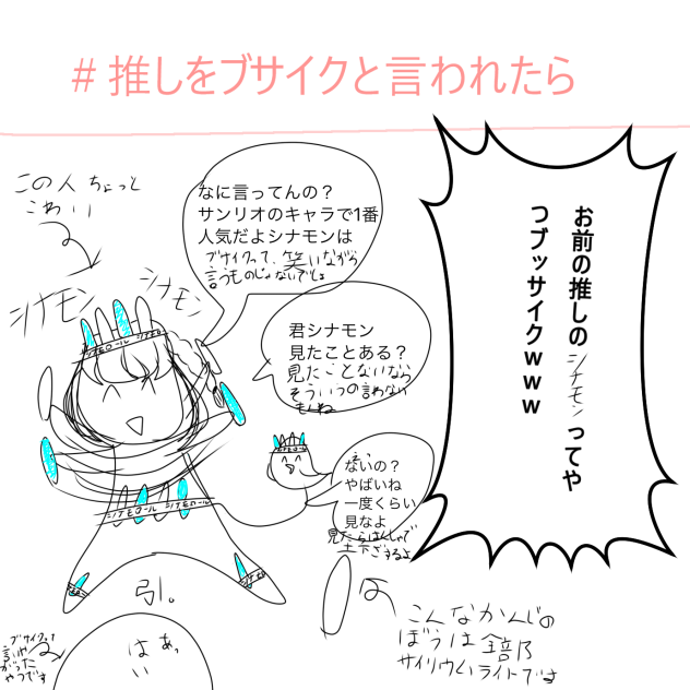 無題717