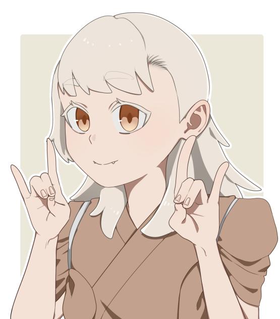 狐