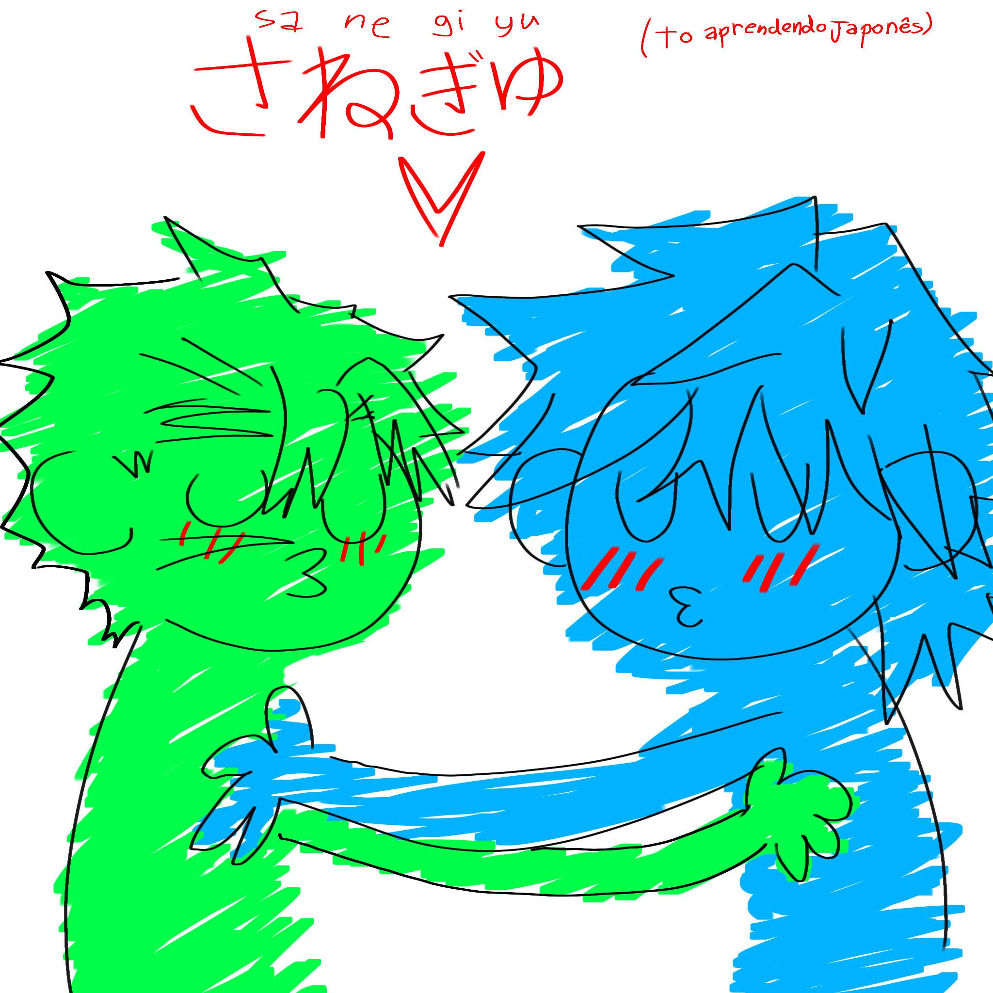 さねぎゆ - ibisPaint