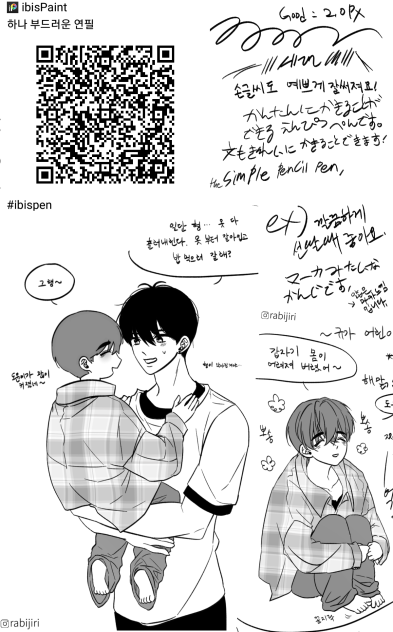 마카 연필펜 pencil マーカーえんぴつぺん