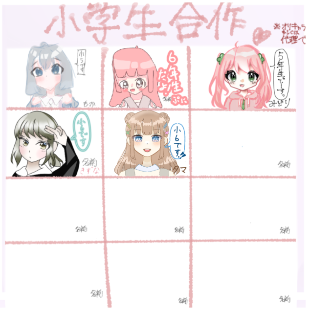 合作（1）