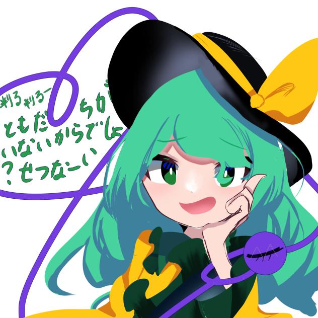 ｳｯ（何かが刺さる音）