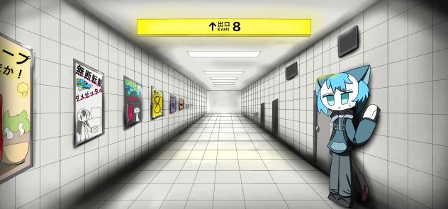異変を見つけたら、