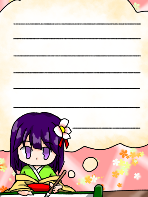 阿求メモ用紙みたいなの