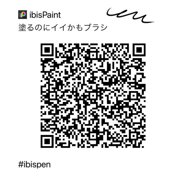 塗るのにイイかもブラシ