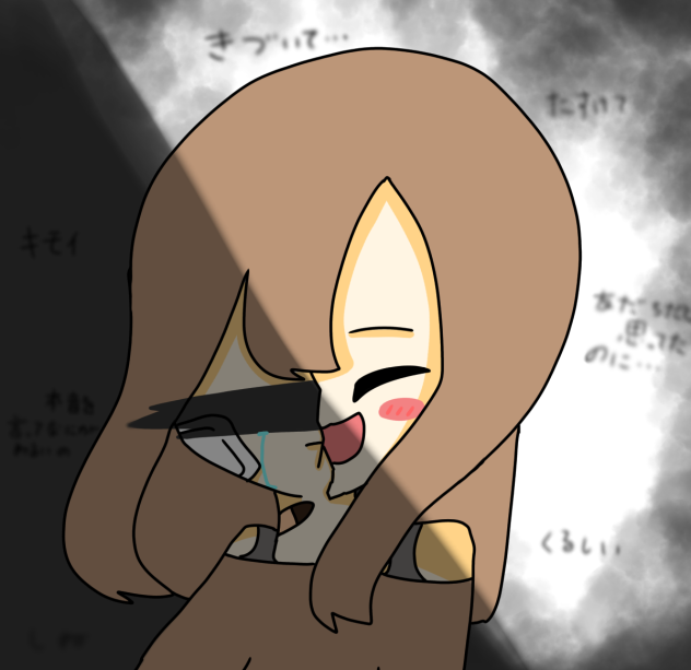もっとよく見て､､､