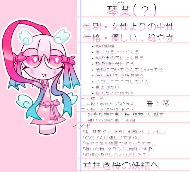 オリスプ資料⑳