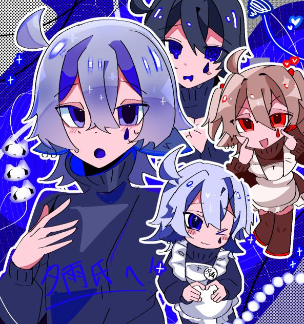 夕雨氏へ!