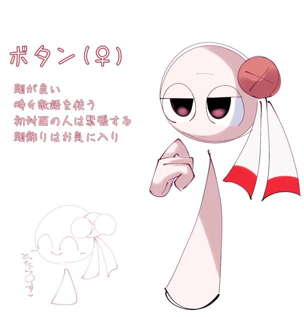 オリスプ様様ですよ