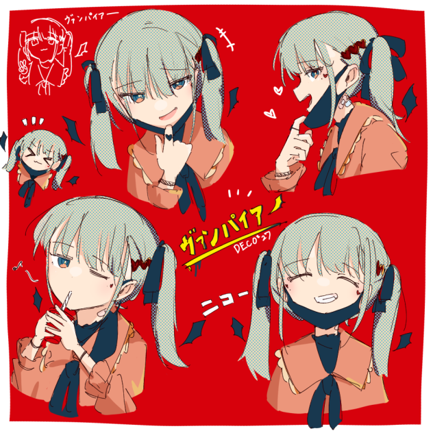 ヴァンパイアミク