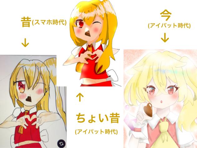 どれがいちばん好き？フランちゃん！