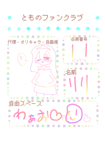 無題552