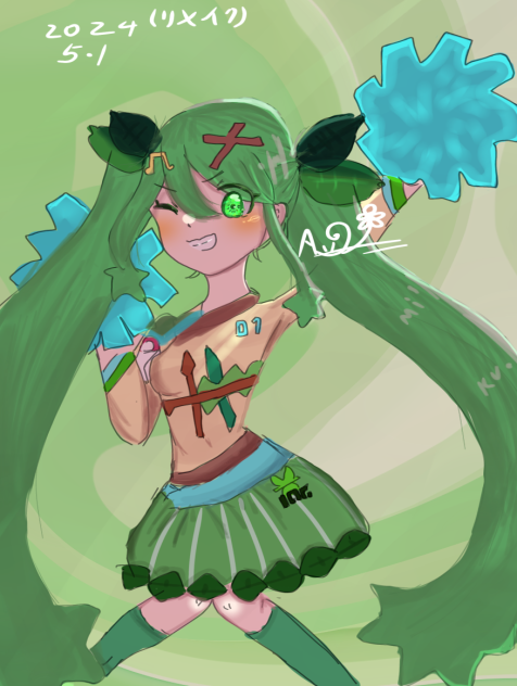 草ミクリメイク