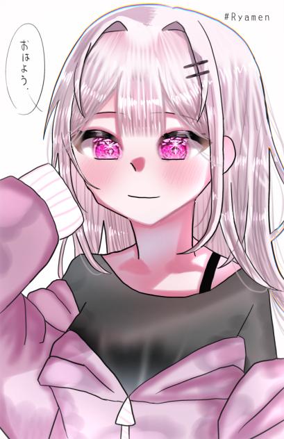おはよう