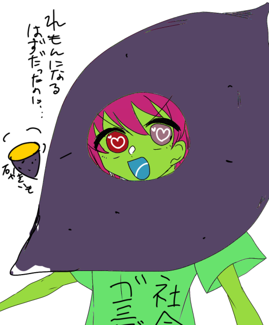 今日の給食のサバ味噌煮おいしかった