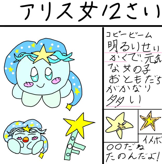 オリカビ紹介1