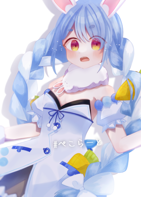 #ぺこらーと
