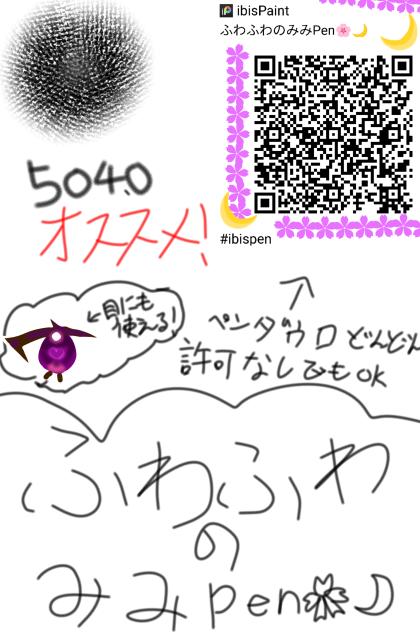 Pen配布ぅぅ！！