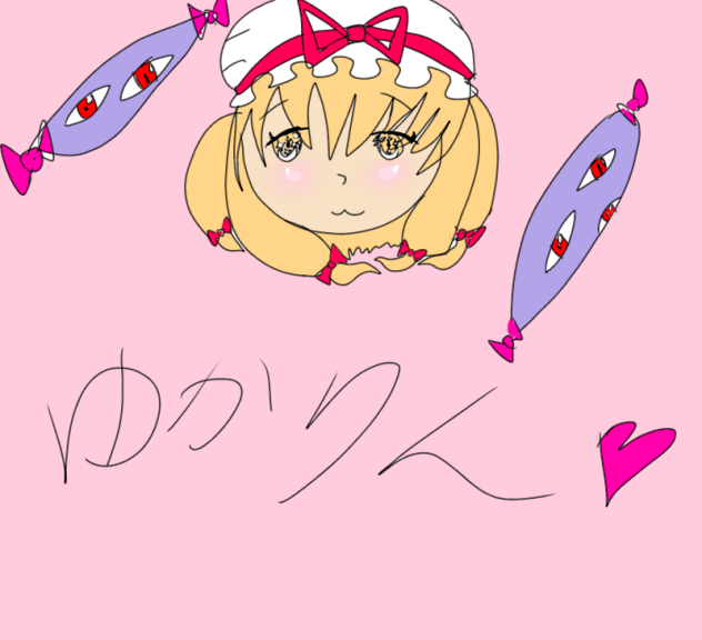 ゆかりん