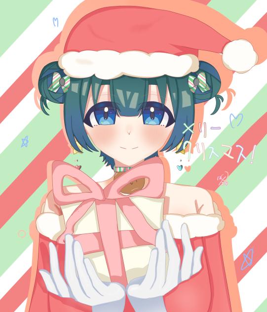 メリークリスマス！