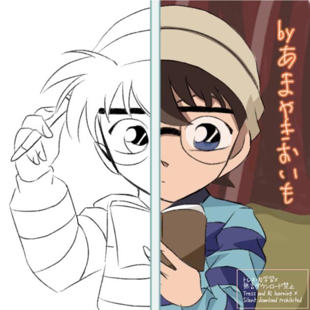 合作！