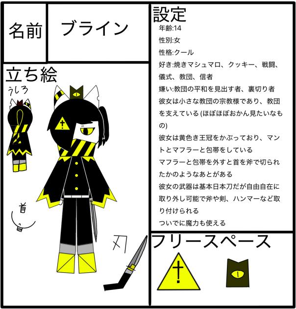 デンジャー宗教AU