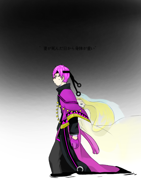 妻が死んだ日から身体が重い