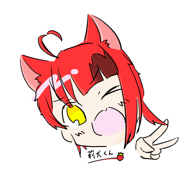 莉犬くん