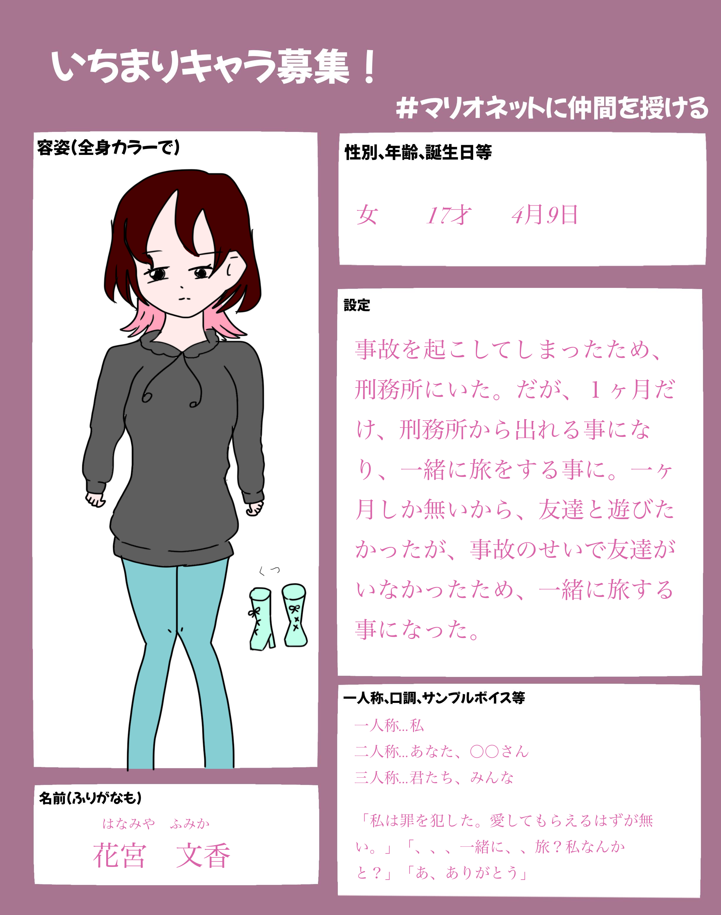 ゆページ♡⃜ as -AIart- (@xxas8888) / X