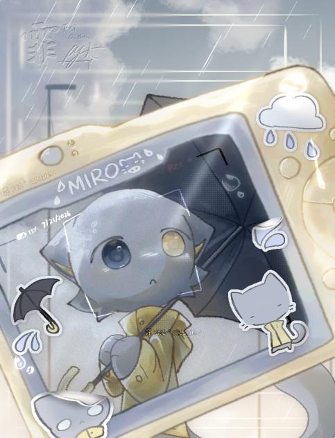 Rainy day 🌧️