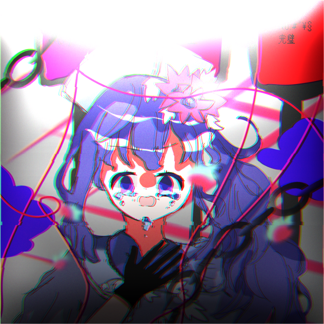 『いい子』