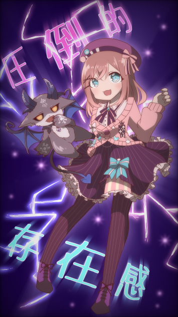 今日からあなたもでびるる教！