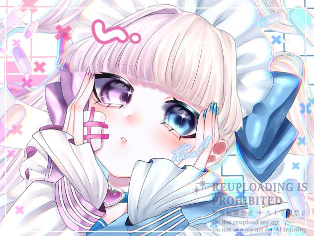 🩷染まる🩵