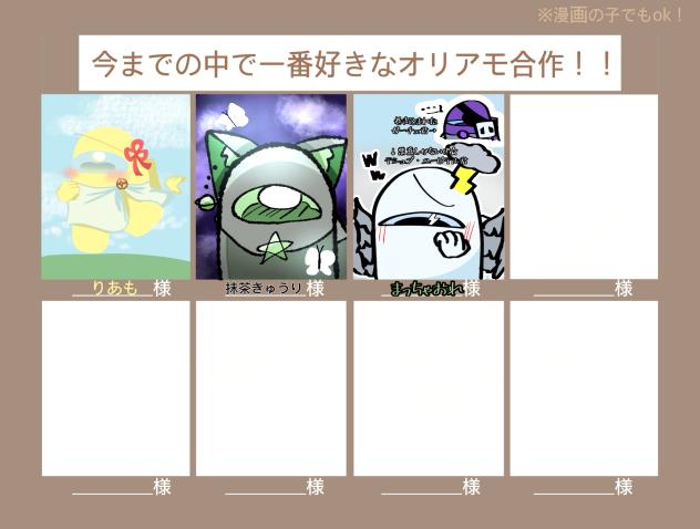 結局ルーレットで決めた