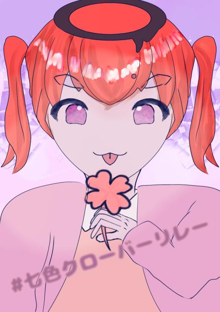 きっと、良いことあるよ！